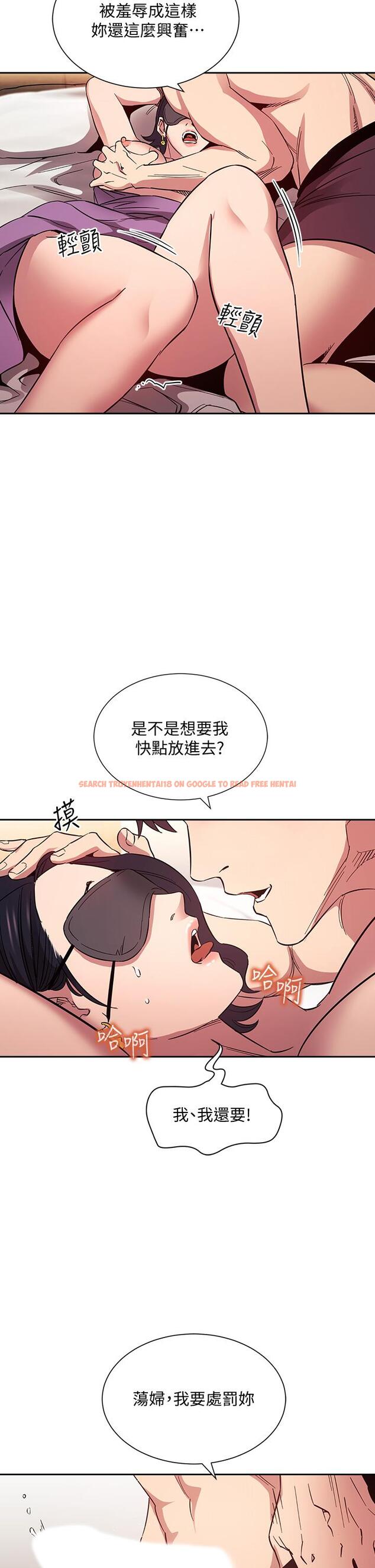 查看漫画朋友的媽媽 - 第55話-越被羞辱夾越緊 - tymanga.com中的800071图片