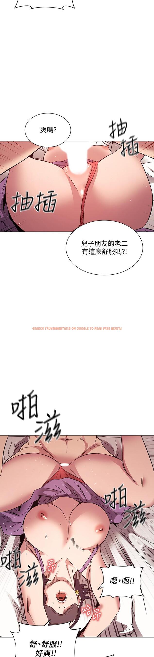 查看漫画朋友的媽媽 - 第55話-越被羞辱夾越緊 - tymanga.com中的800075图片