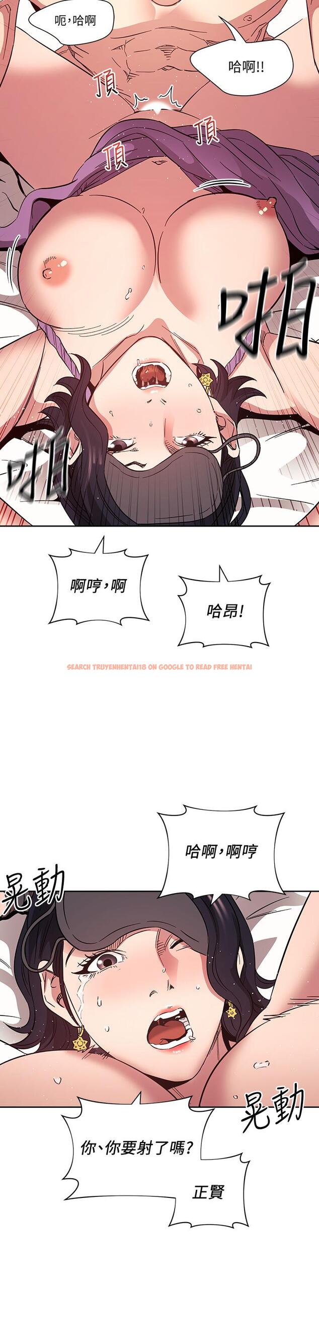查看漫画朋友的媽媽 - 第55話-越被羞辱夾越緊 - tymanga.com中的800081图片