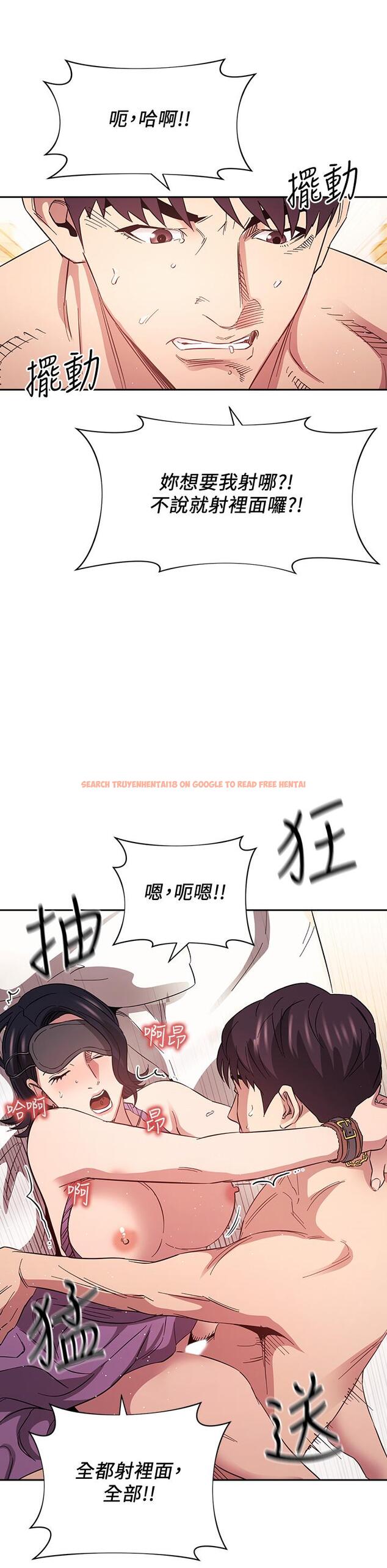查看漫画朋友的媽媽 - 第55話-越被羞辱夾越緊 - tymanga.com中的800082图片