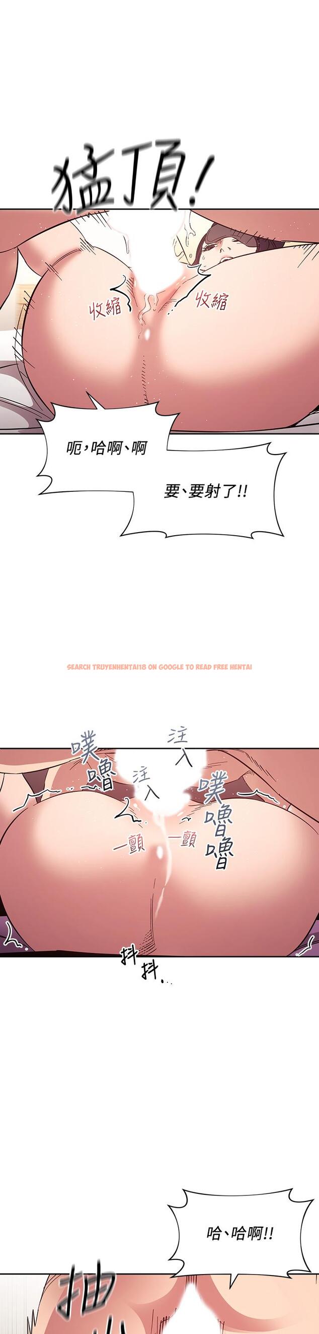 查看漫画朋友的媽媽 - 第55話-越被羞辱夾越緊 - tymanga.com中的800083图片