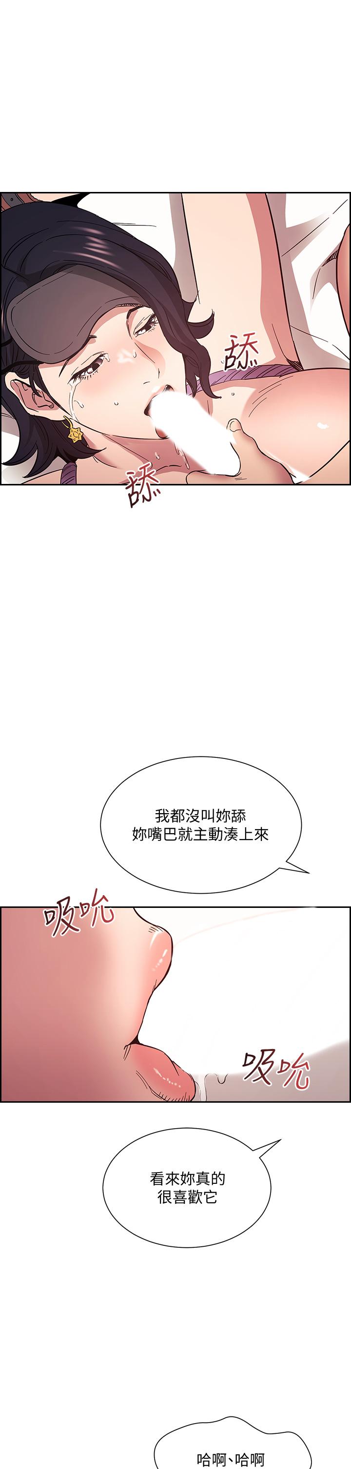 查看漫画朋友的媽媽 - 第55話-越被羞辱夾越緊 - tymanga.com中的800085图片