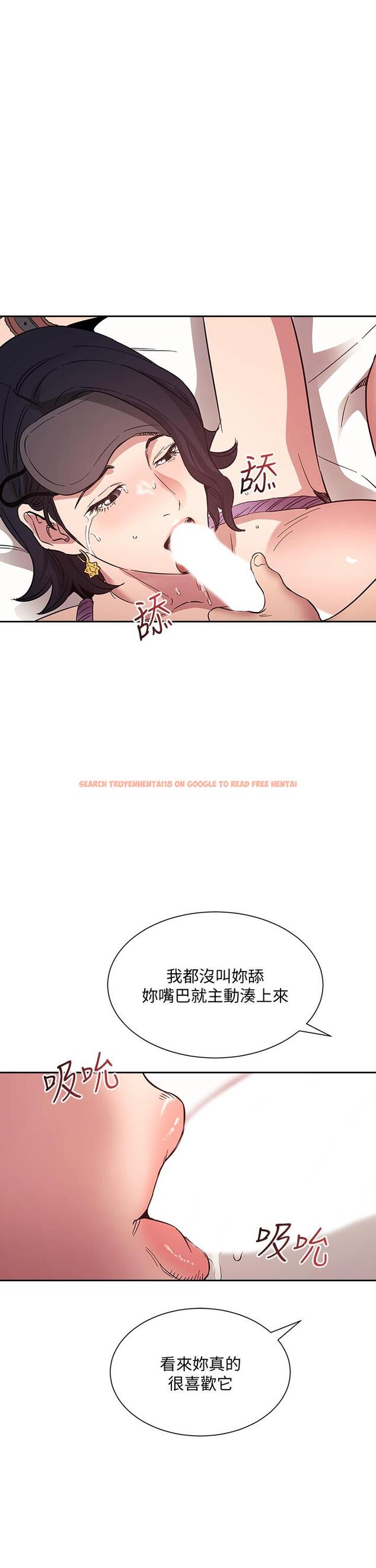 查看漫画朋友的媽媽 - 第56話-正賢，我用嘴幫你服務 - tymanga.com中的802609图片