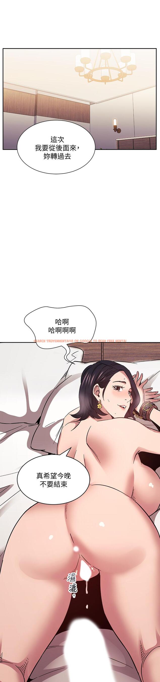 查看漫画朋友的媽媽 - 第56話-正賢，我用嘴幫你服務 - tymanga.com中的802611图片