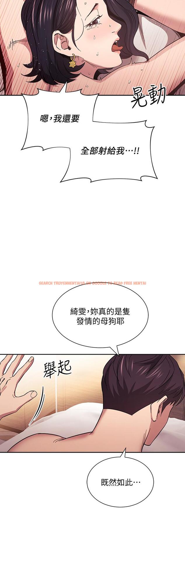 查看漫画朋友的媽媽 - 第56話-正賢，我用嘴幫你服務 - tymanga.com中的802617图片