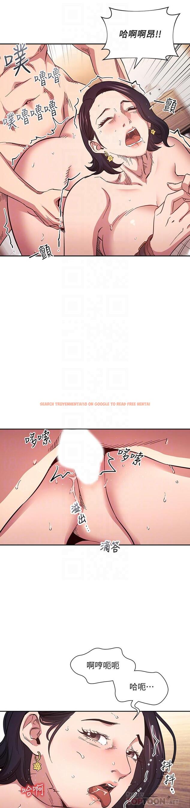 查看漫画朋友的媽媽 - 第56話-正賢，我用嘴幫你服務 - tymanga.com中的802620图片