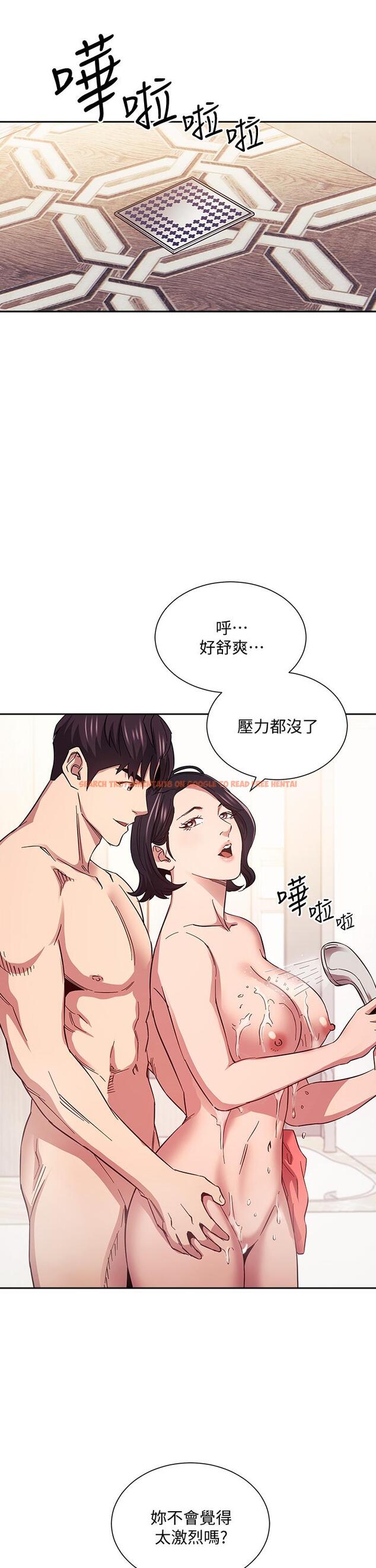 查看漫画朋友的媽媽 - 第56話-正賢，我用嘴幫你服務 - tymanga.com中的802623图片