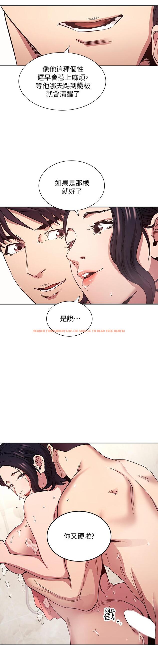 查看漫画朋友的媽媽 - 第56話-正賢，我用嘴幫你服務 - tymanga.com中的802628图片