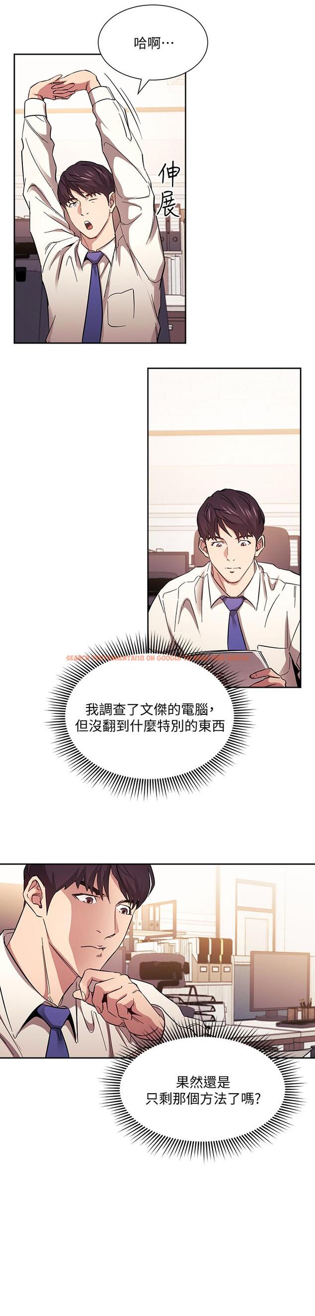 查看漫画朋友的媽媽 - 第56話-正賢，我用嘴幫你服務 - tymanga.com中的802633图片