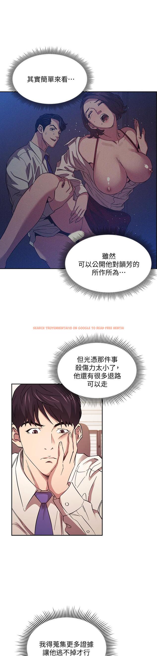 查看漫画朋友的媽媽 - 第56話-正賢，我用嘴幫你服務 - tymanga.com中的802634图片