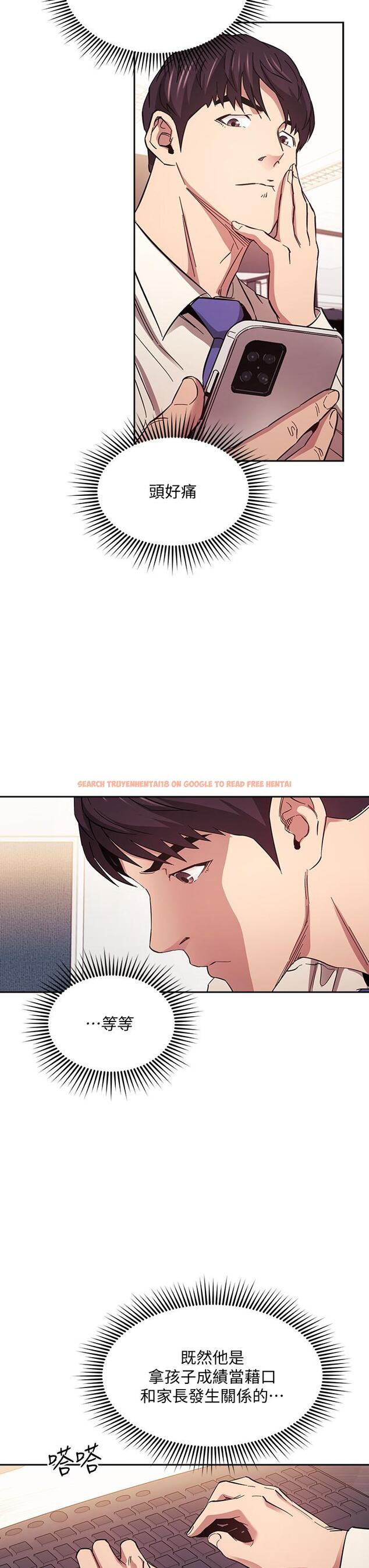 查看漫画朋友的媽媽 - 第56話-正賢，我用嘴幫你服務 - tymanga.com中的802635图片