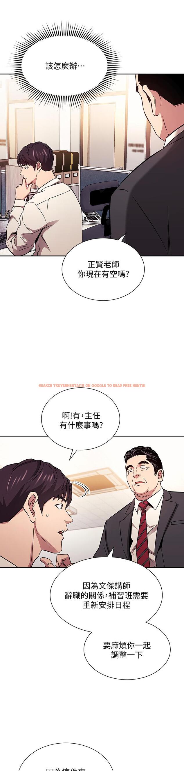 查看漫画朋友的媽媽 - 第56話-正賢，我用嘴幫你服務 - tymanga.com中的802637图片