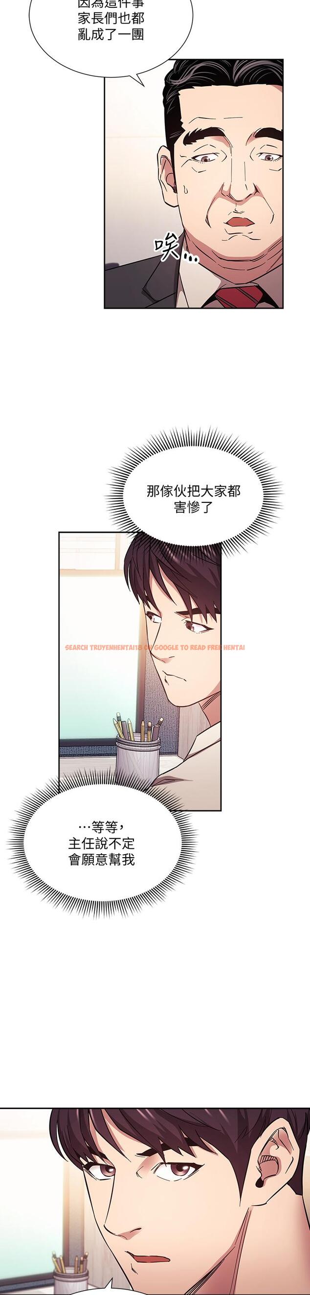 查看漫画朋友的媽媽 - 第56話-正賢，我用嘴幫你服務 - tymanga.com中的802638图片