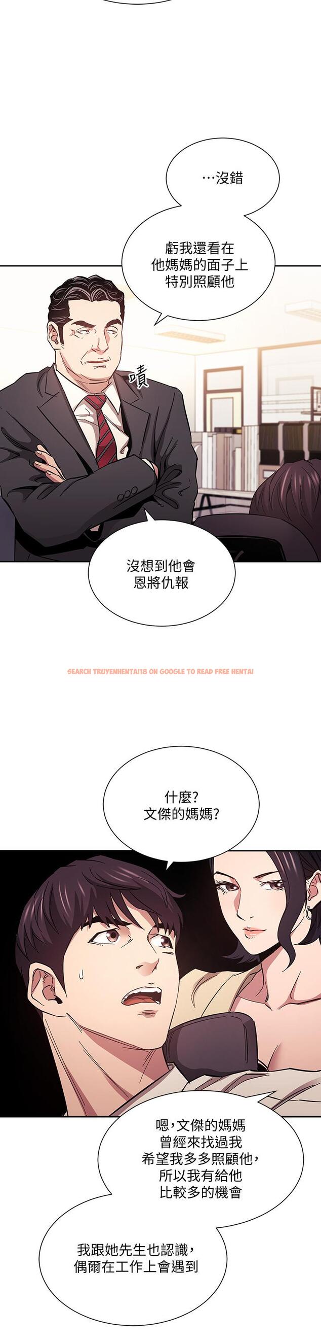 查看漫画朋友的媽媽 - 第56話-正賢，我用嘴幫你服務 - tymanga.com中的802640图片