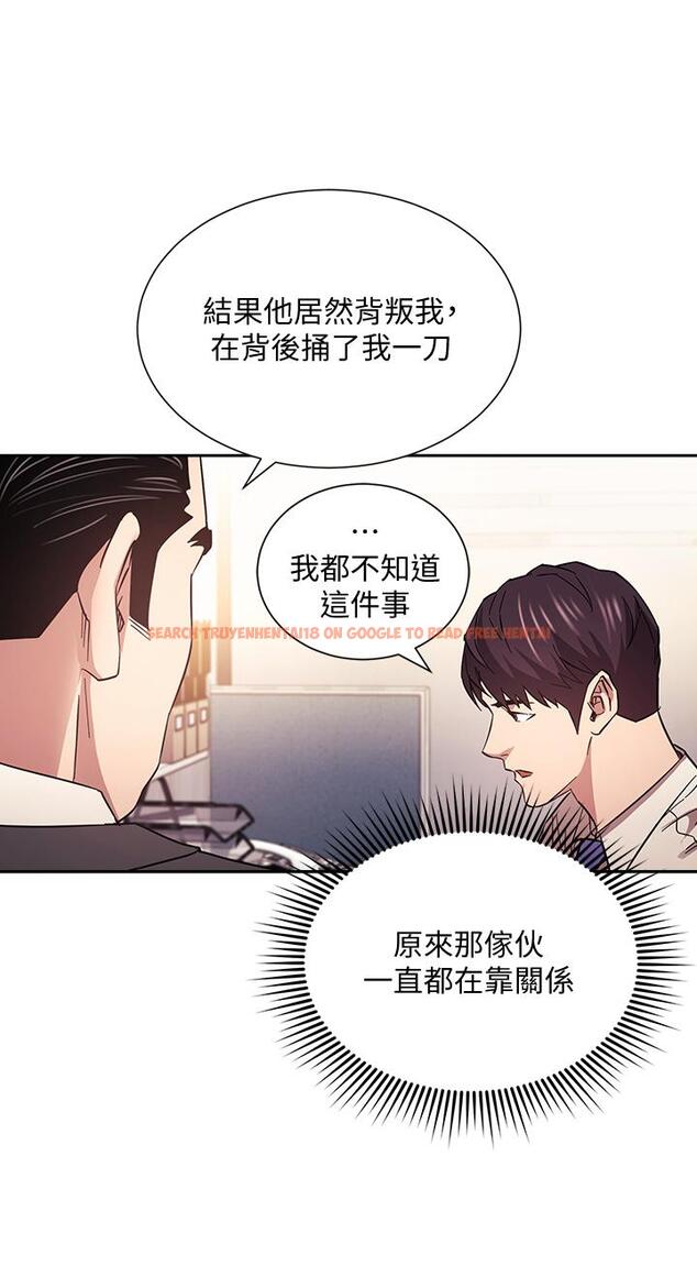 查看漫画朋友的媽媽 - 第56話-正賢，我用嘴幫你服務 - tymanga.com中的802641图片