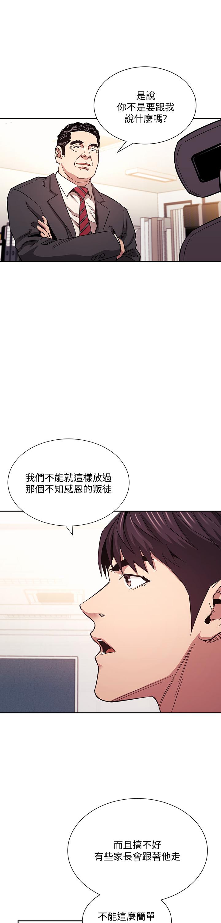 查看漫画朋友的媽媽 - 第56話-正賢，我用嘴幫你服務 - tymanga.com中的802642图片