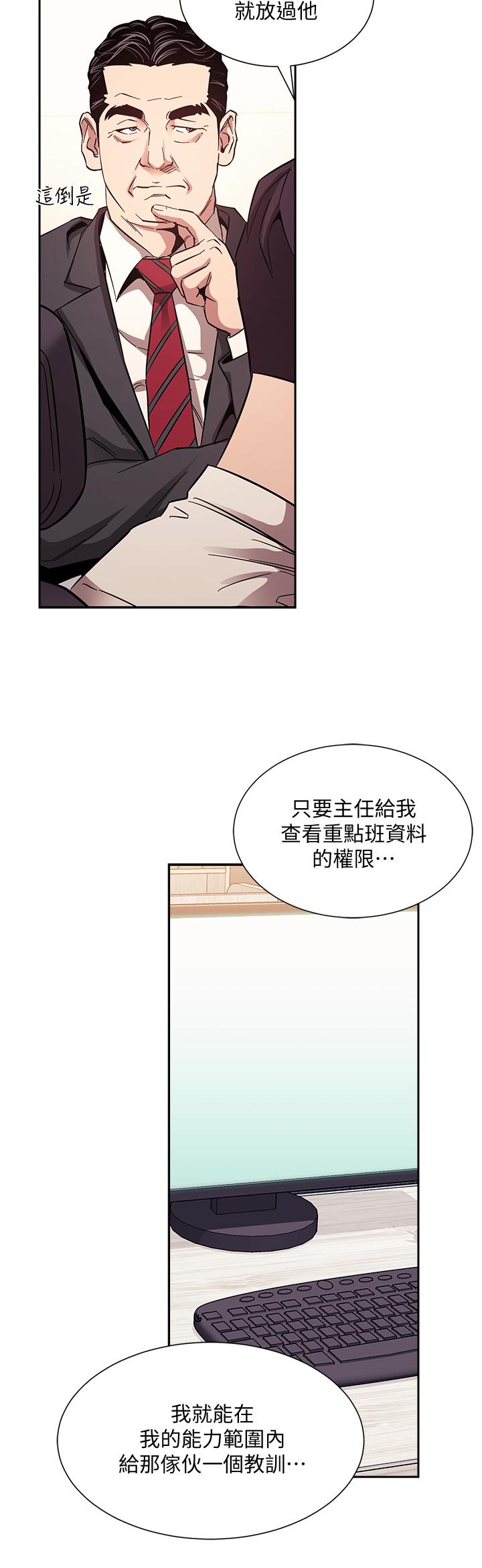 查看漫画朋友的媽媽 - 第56話-正賢，我用嘴幫你服務 - tymanga.com中的802643图片