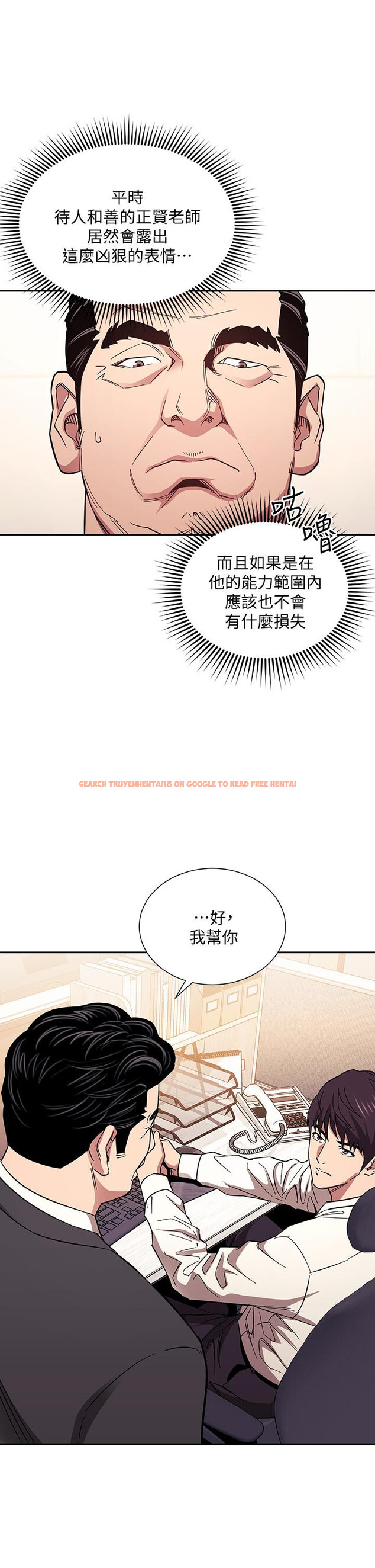 查看漫画朋友的媽媽 - 第56話-正賢，我用嘴幫你服務 - tymanga.com中的802645图片