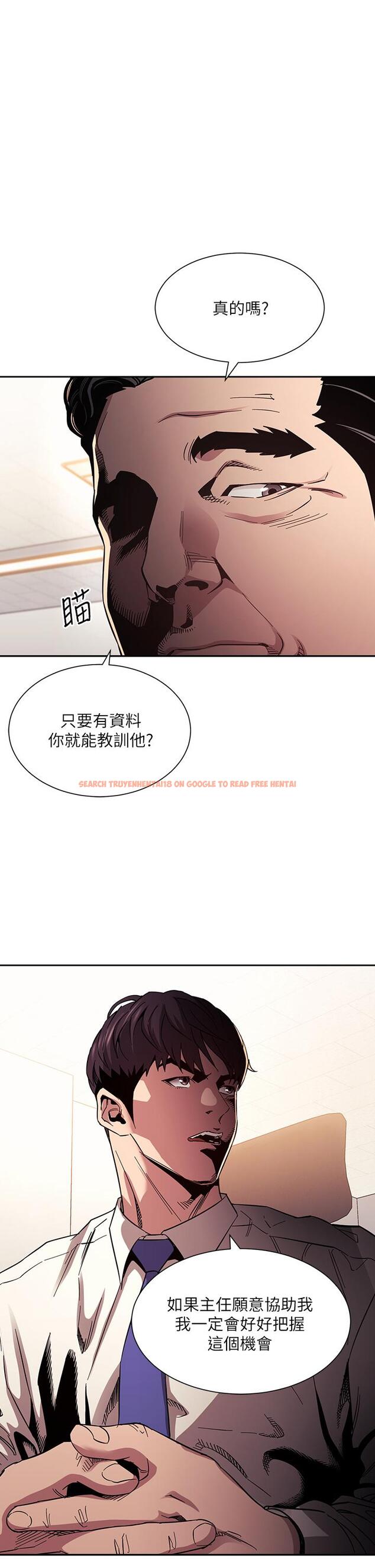 查看漫画朋友的媽媽 - 第57話-年輕家長的性感誘惑 - tymanga.com中的804782图片