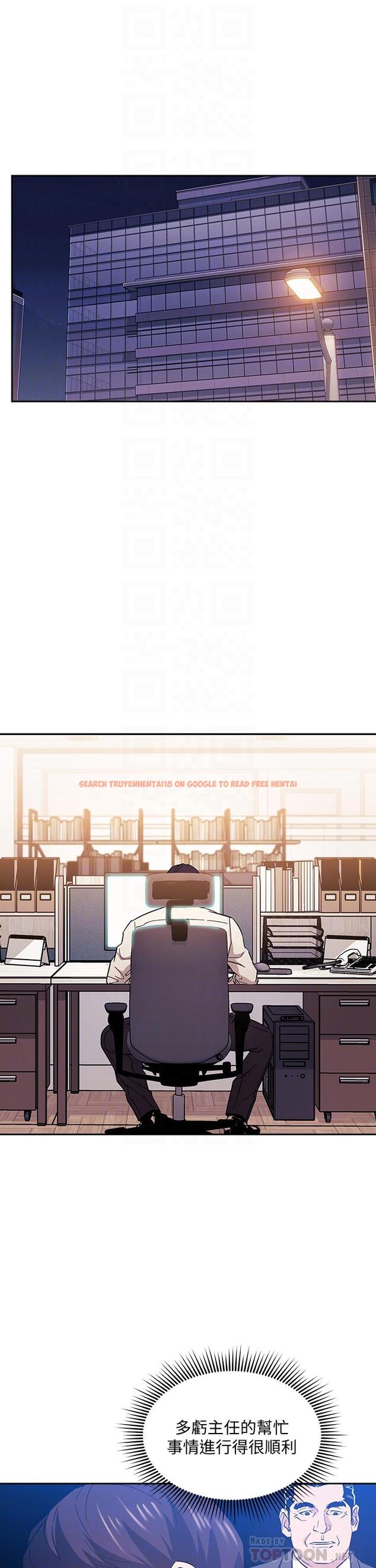 查看漫画朋友的媽媽 - 第57話-年輕家長的性感誘惑 - tymanga.com中的804785图片