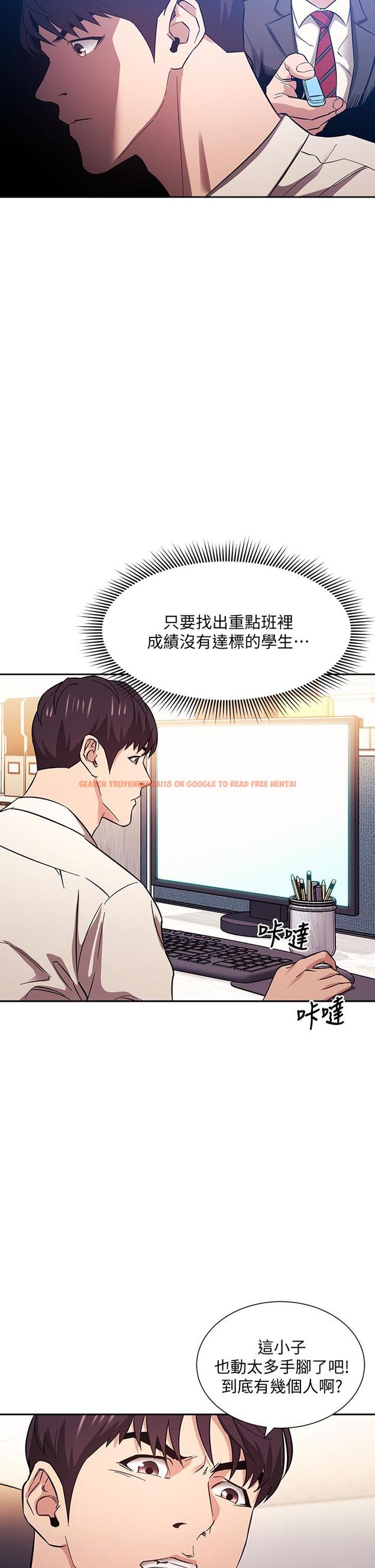 查看漫画朋友的媽媽 - 第57話-年輕家長的性感誘惑 - tymanga.com中的804786图片