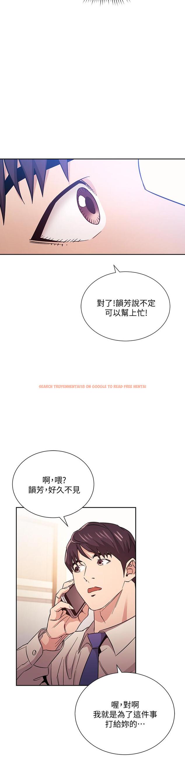 查看漫画朋友的媽媽 - 第57話-年輕家長的性感誘惑 - tymanga.com中的804788图片