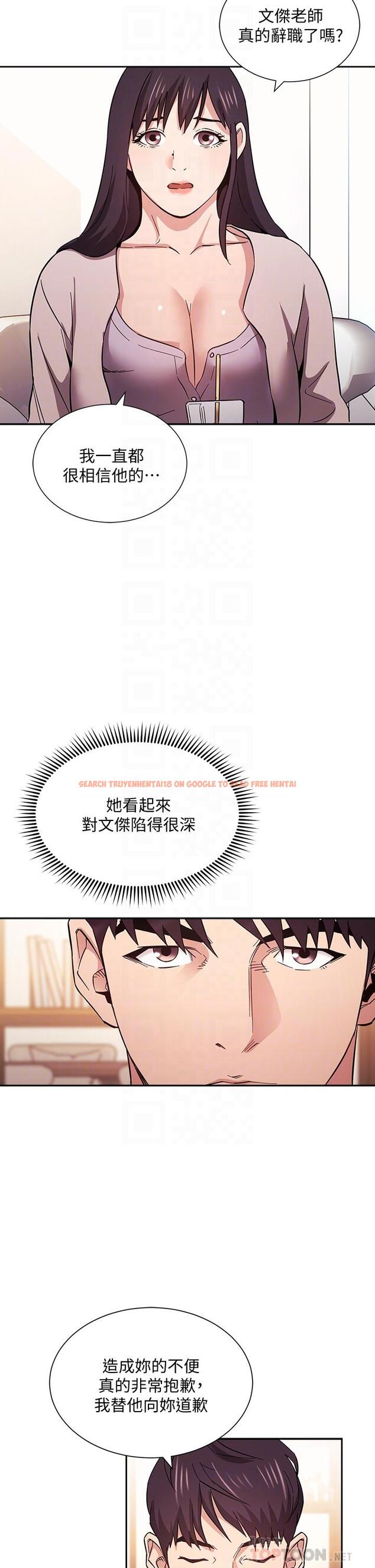 查看漫画朋友的媽媽 - 第57話-年輕家長的性感誘惑 - tymanga.com中的804793图片