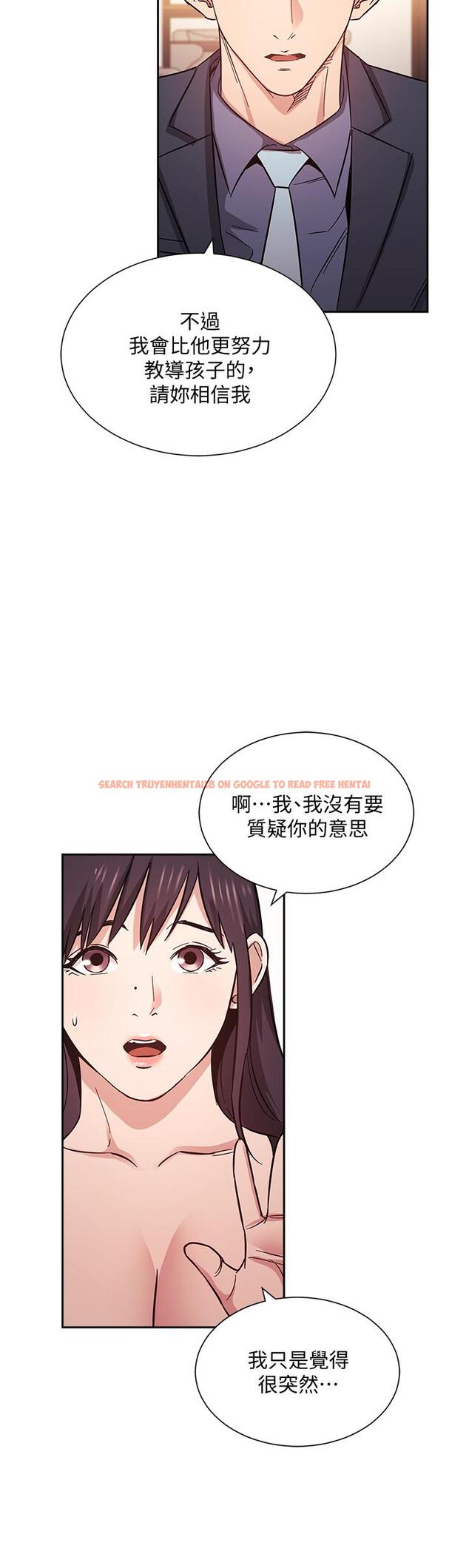 查看漫画朋友的媽媽 - 第57話-年輕家長的性感誘惑 - tymanga.com中的804794图片