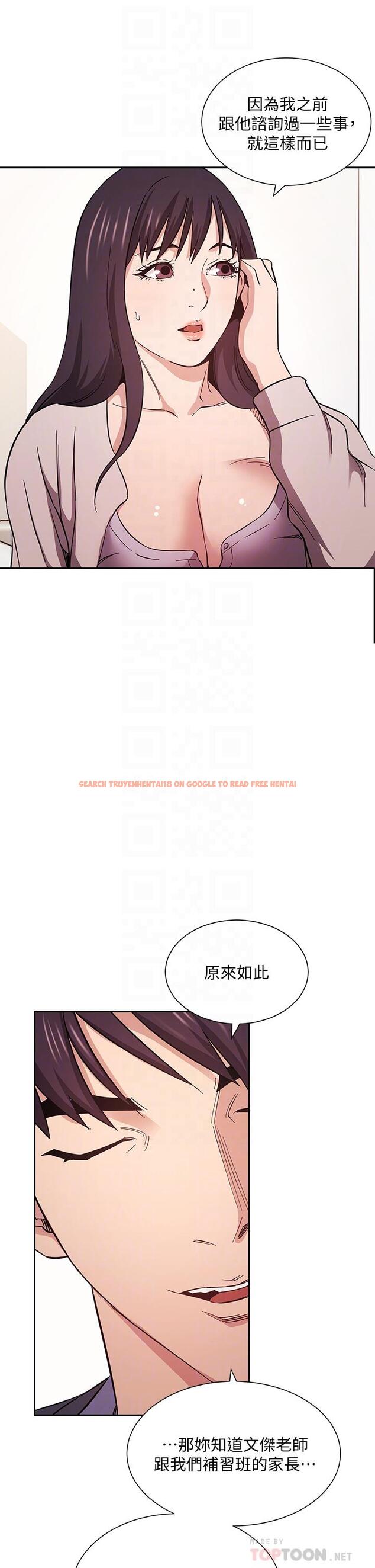 查看漫画朋友的媽媽 - 第57話-年輕家長的性感誘惑 - tymanga.com中的804795图片