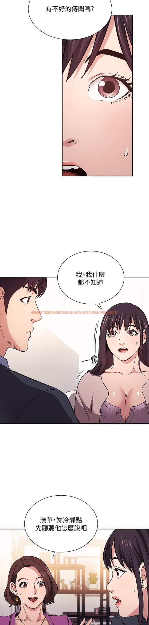 查看漫画朋友的媽媽 - 第57話-年輕家長的性感誘惑 - tymanga.com中的804796图片