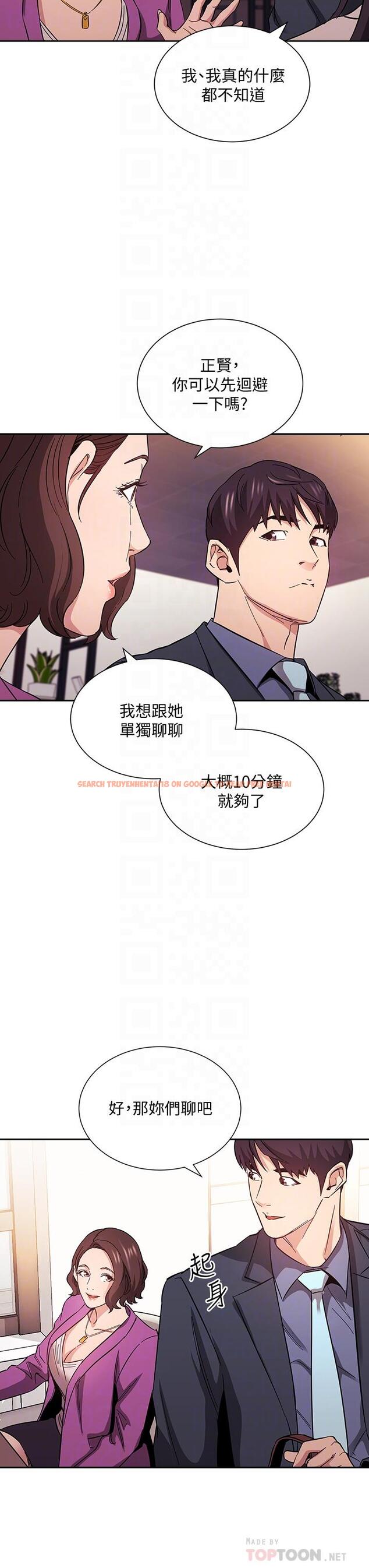 查看漫画朋友的媽媽 - 第57話-年輕家長的性感誘惑 - tymanga.com中的804797图片