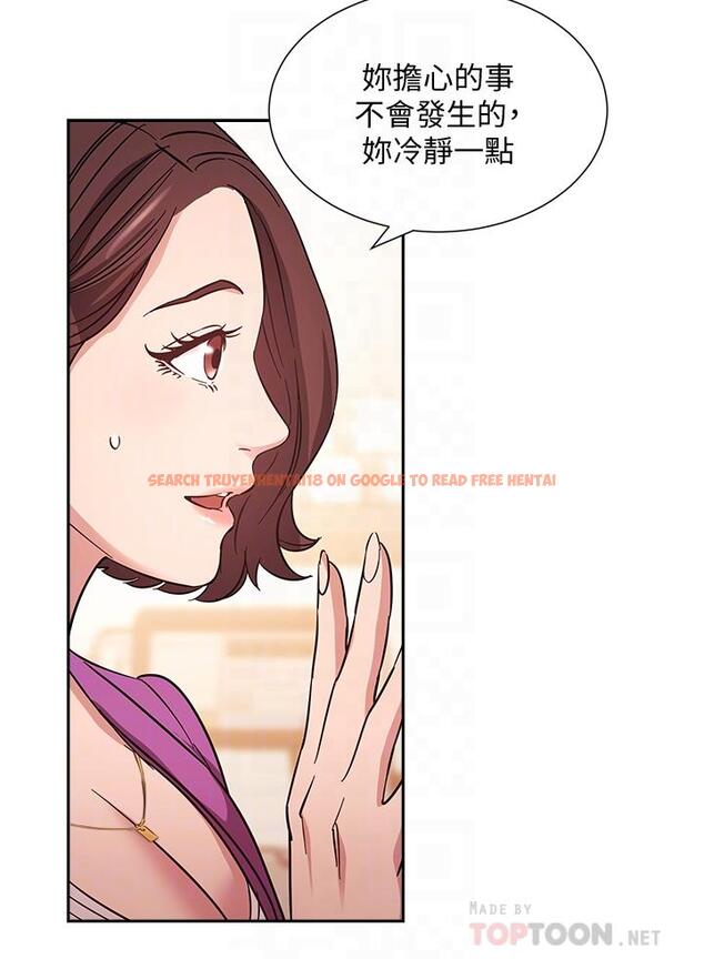 查看漫画朋友的媽媽 - 第57話-年輕家長的性感誘惑 - tymanga.com中的804799图片
