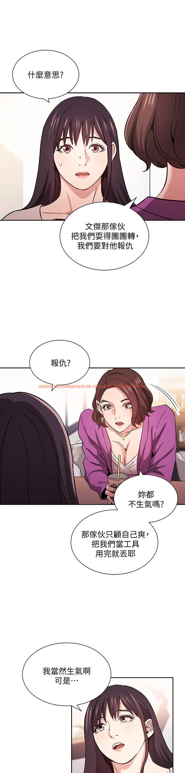 查看漫画朋友的媽媽 - 第57話-年輕家長的性感誘惑 - tymanga.com中的804800图片