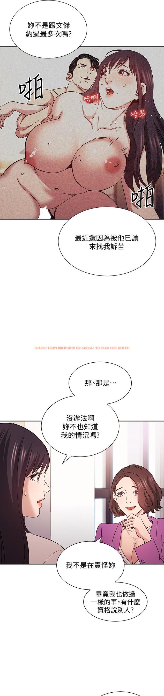 查看漫画朋友的媽媽 - 第57話-年輕家長的性感誘惑 - tymanga.com中的804802图片