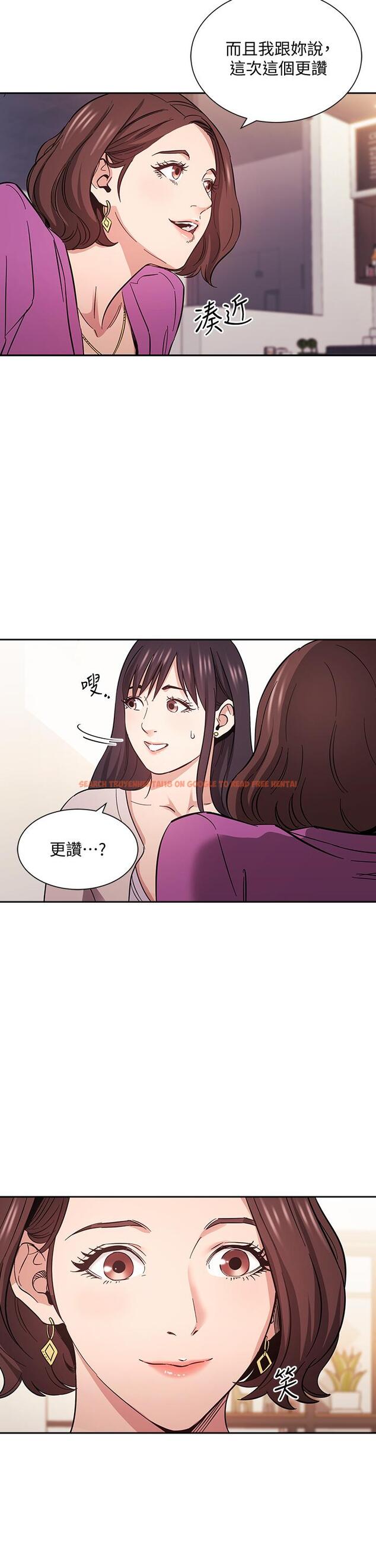 查看漫画朋友的媽媽 - 第57話-年輕家長的性感誘惑 - tymanga.com中的804803图片