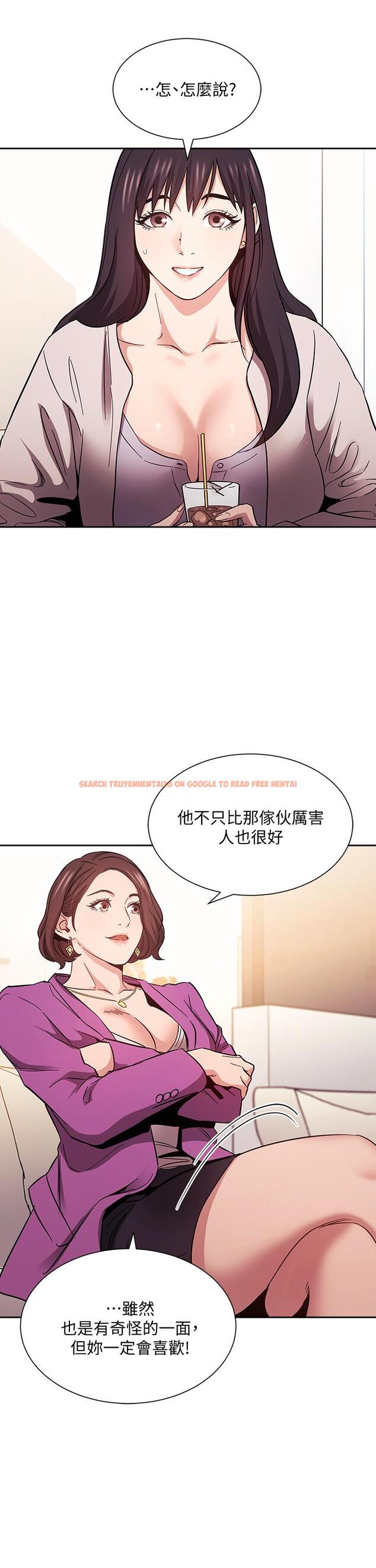 查看漫画朋友的媽媽 - 第57話-年輕家長的性感誘惑 - tymanga.com中的804805图片