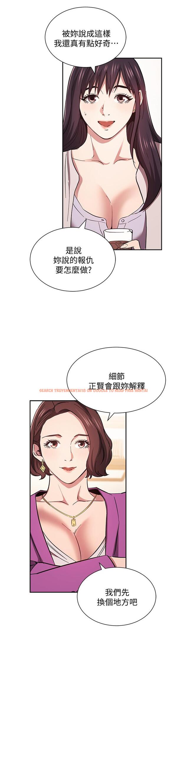 查看漫画朋友的媽媽 - 第57話-年輕家長的性感誘惑 - tymanga.com中的804806图片
