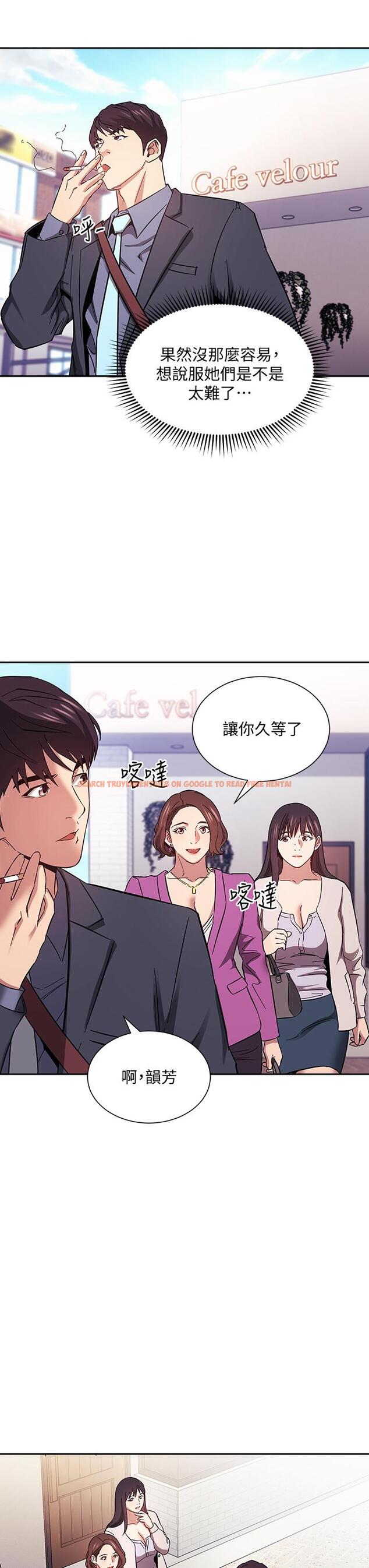 查看漫画朋友的媽媽 - 第57話-年輕家長的性感誘惑 - tymanga.com中的804807图片