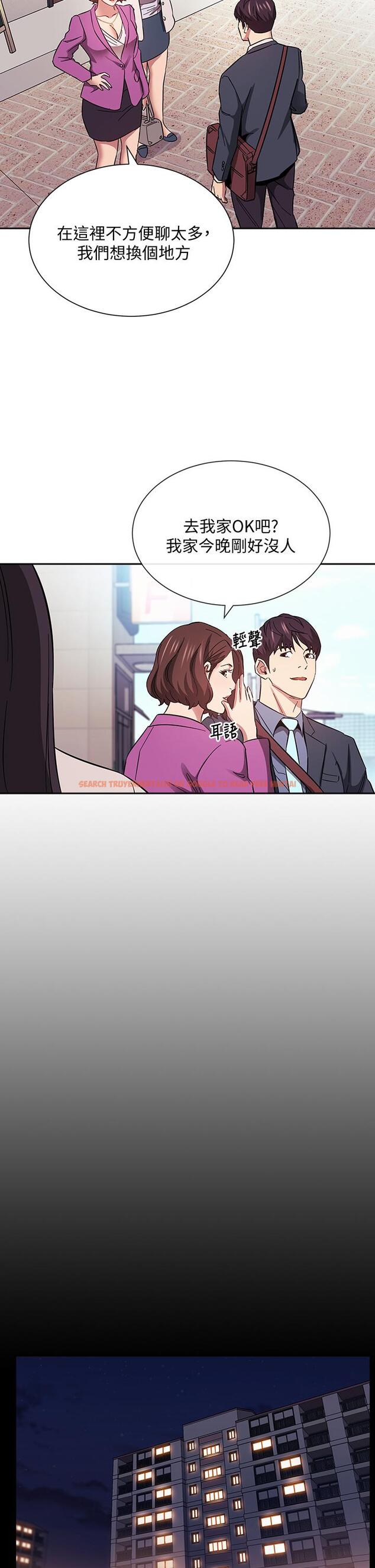 查看漫画朋友的媽媽 - 第57話-年輕家長的性感誘惑 - tymanga.com中的804808图片