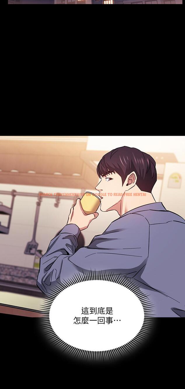 查看漫画朋友的媽媽 - 第57話-年輕家長的性感誘惑 - tymanga.com中的804809图片