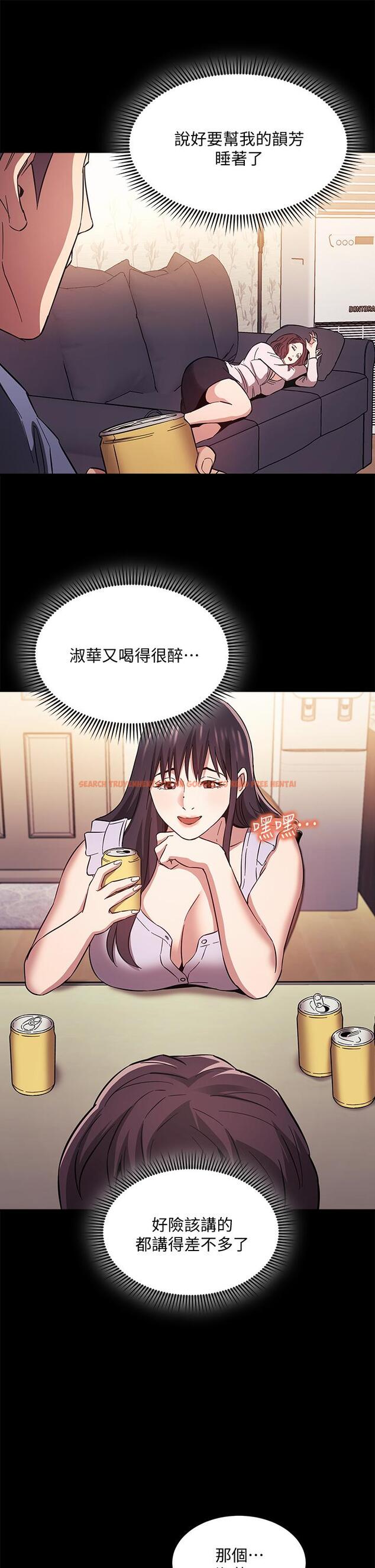 查看漫画朋友的媽媽 - 第57話-年輕家長的性感誘惑 - tymanga.com中的804810图片