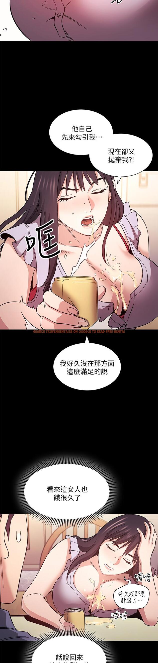 查看漫画朋友的媽媽 - 第57話-年輕家長的性感誘惑 - tymanga.com中的804813图片