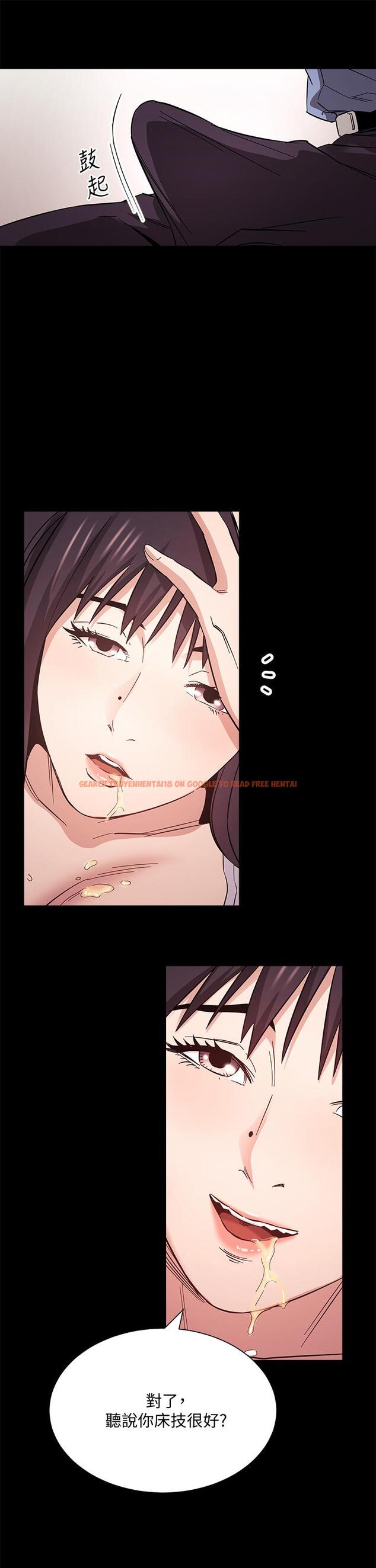 查看漫画朋友的媽媽 - 第57話-年輕家長的性感誘惑 - tymanga.com中的804815图片