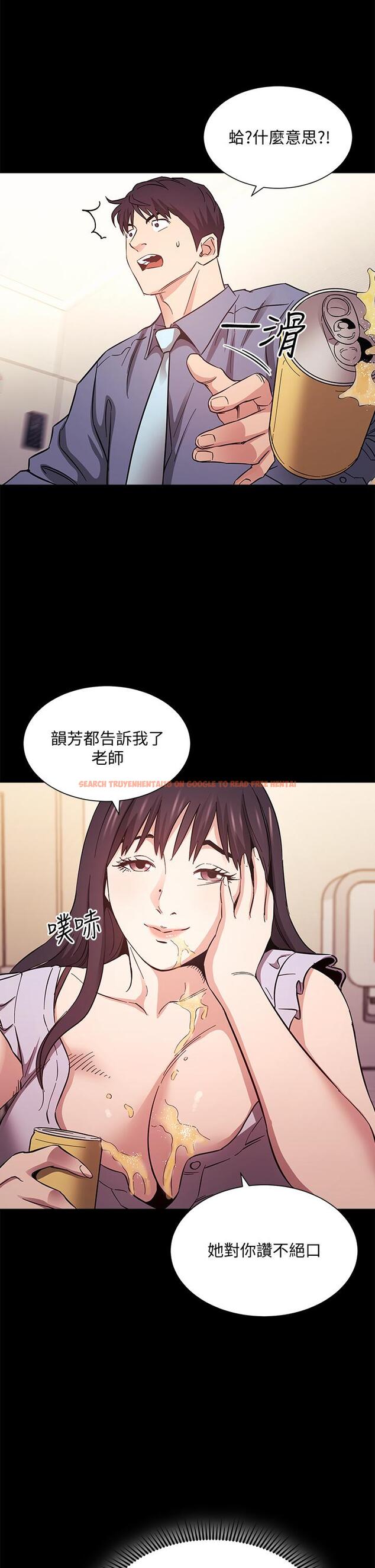 查看漫画朋友的媽媽 - 第57話-年輕家長的性感誘惑 - tymanga.com中的804816图片