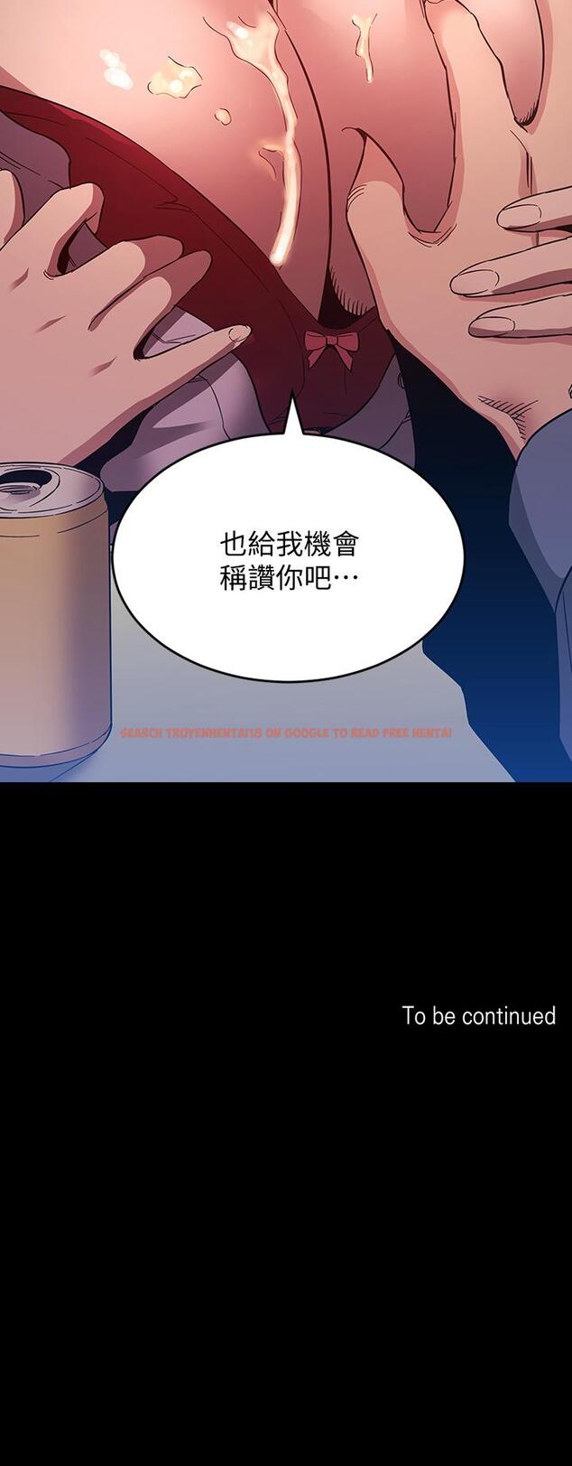 查看漫画朋友的媽媽 - 第57話-年輕家長的性感誘惑 - tymanga.com中的804819图片