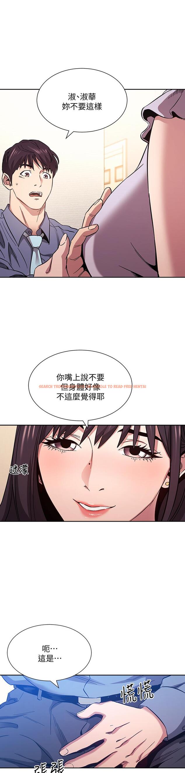 查看漫画朋友的媽媽 - 第58話-和年輕主婦的濃烈3P - tymanga.com中的807347图片