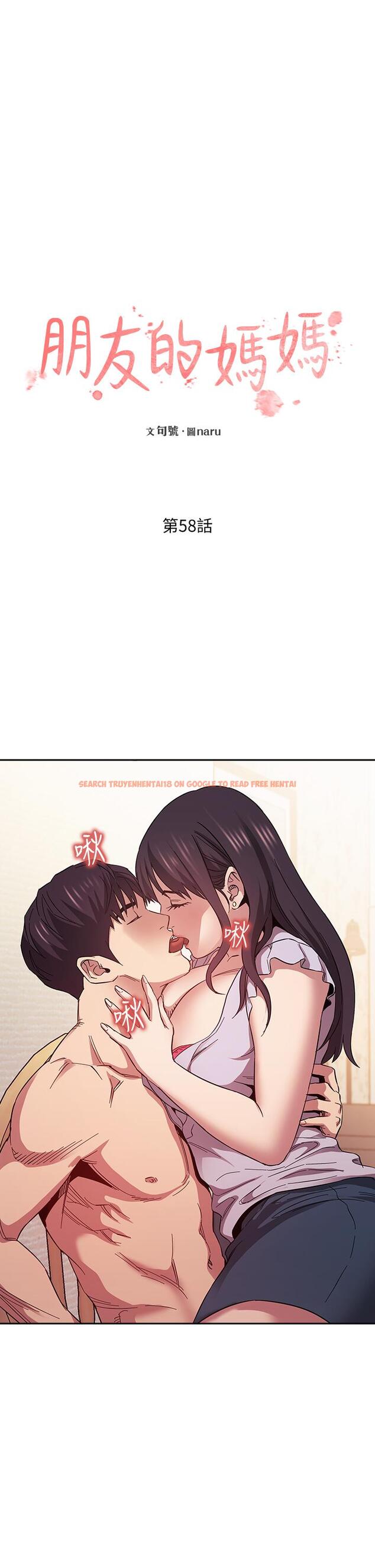 查看漫画朋友的媽媽 - 第58話-和年輕主婦的濃烈3P - tymanga.com中的807351图片