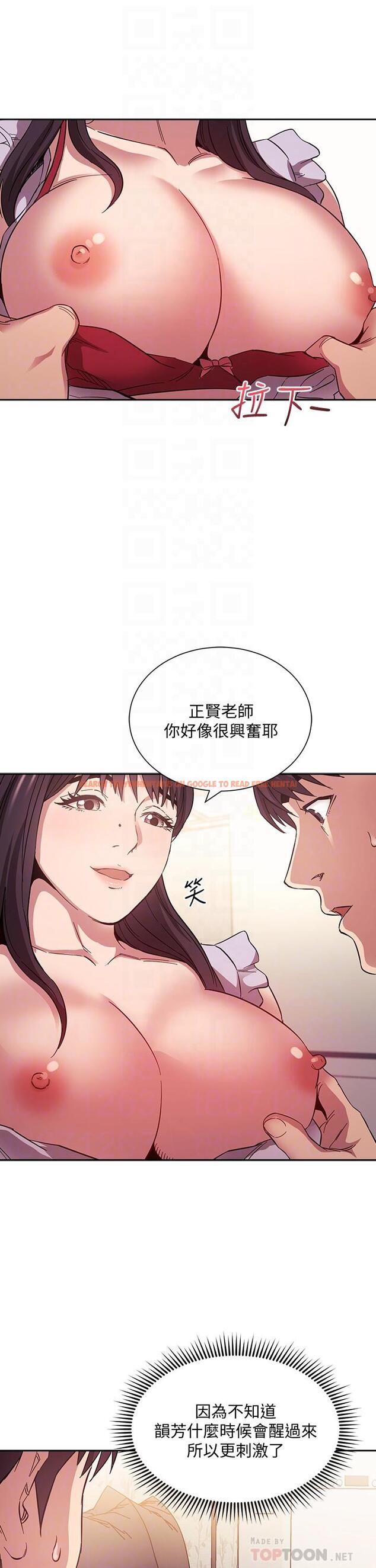 查看漫画朋友的媽媽 - 第58話-和年輕主婦的濃烈3P - tymanga.com中的807354图片
