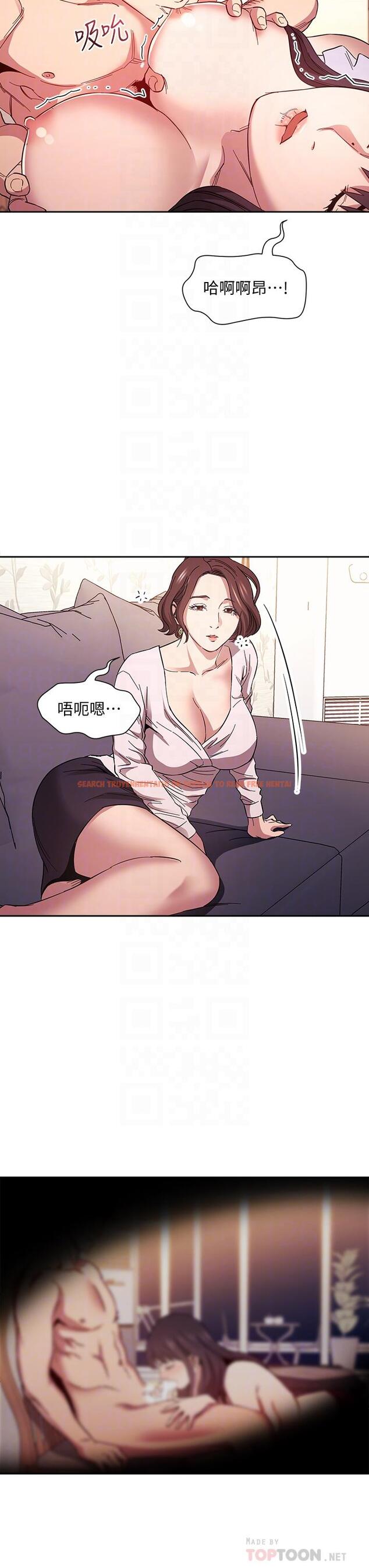 查看漫画朋友的媽媽 - 第58話-和年輕主婦的濃烈3P - tymanga.com中的807358图片