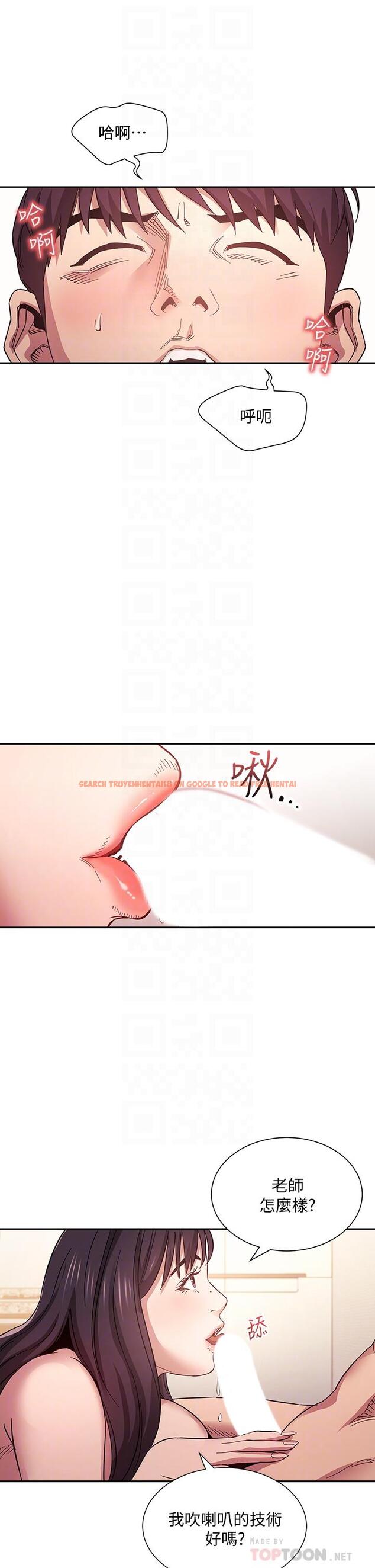 查看漫画朋友的媽媽 - 第58話-和年輕主婦的濃烈3P - tymanga.com中的807360图片